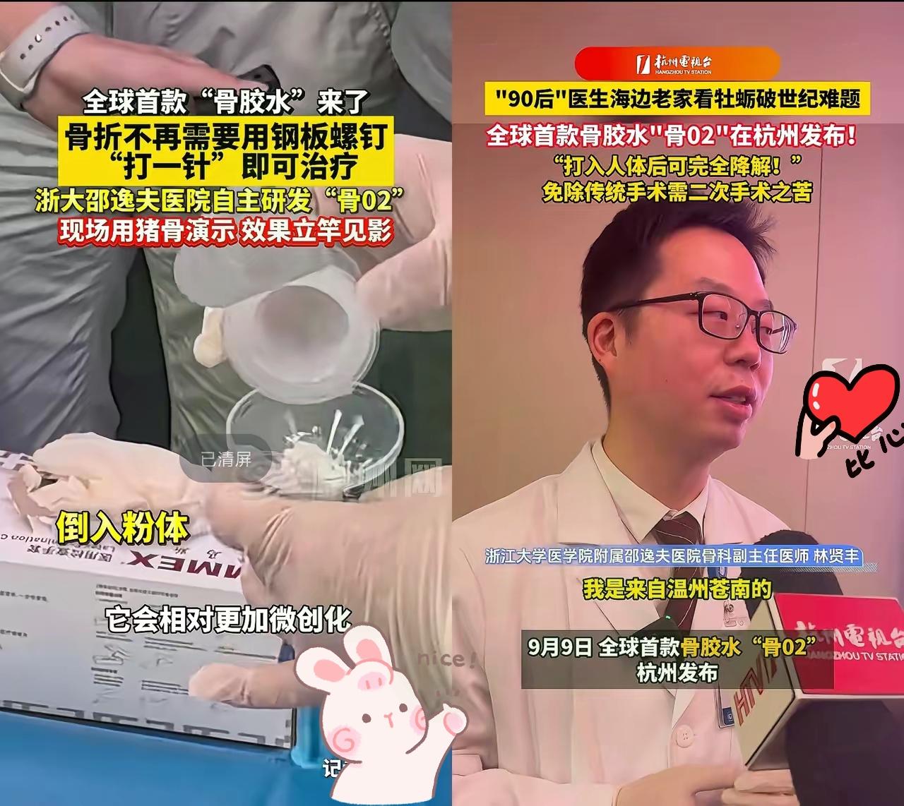 好家伙！这下真是出了名‬，‎͏ 
不仅中国‬，连全世界都要道知‬了。
没想到，