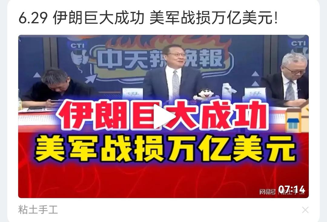 又要投降了？
