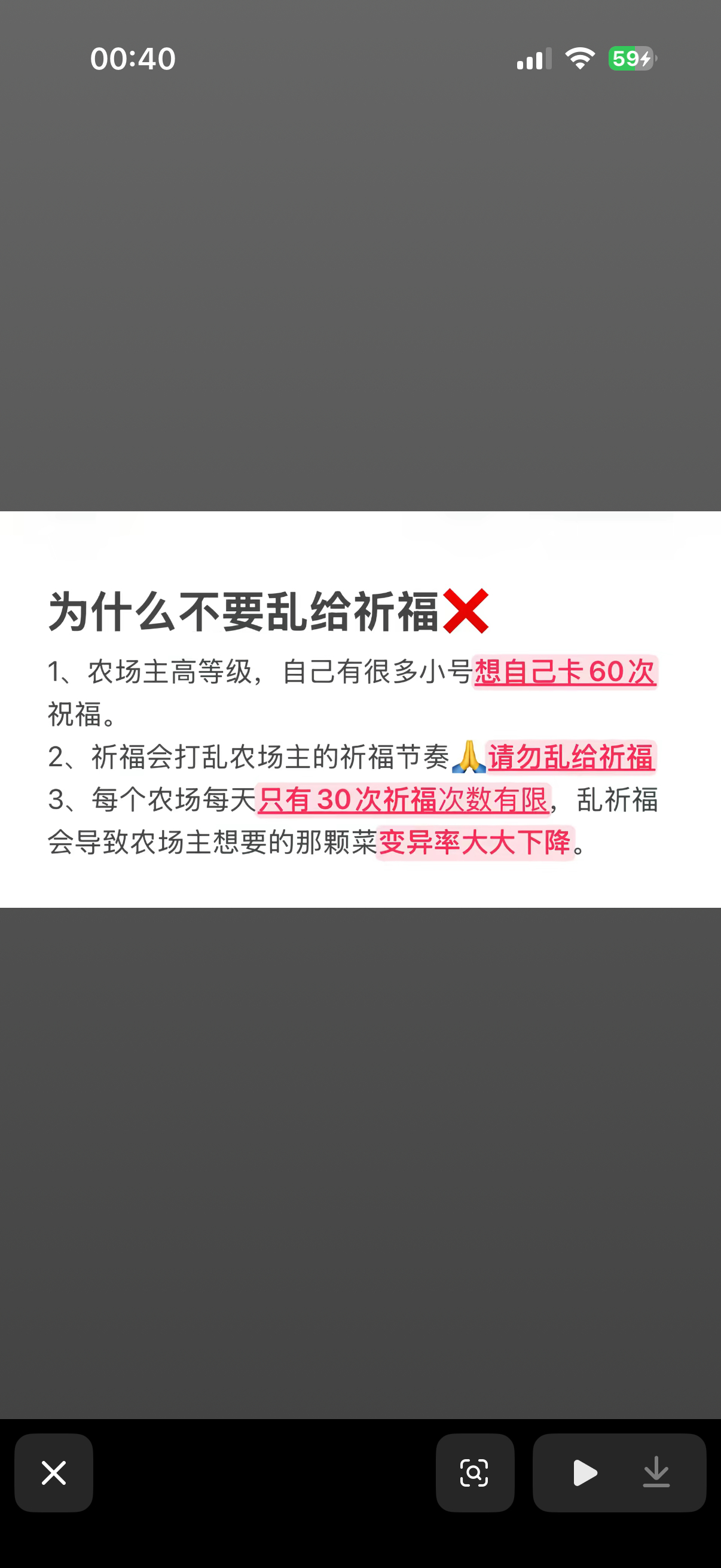 嗯对，虽然我什么都没有得到