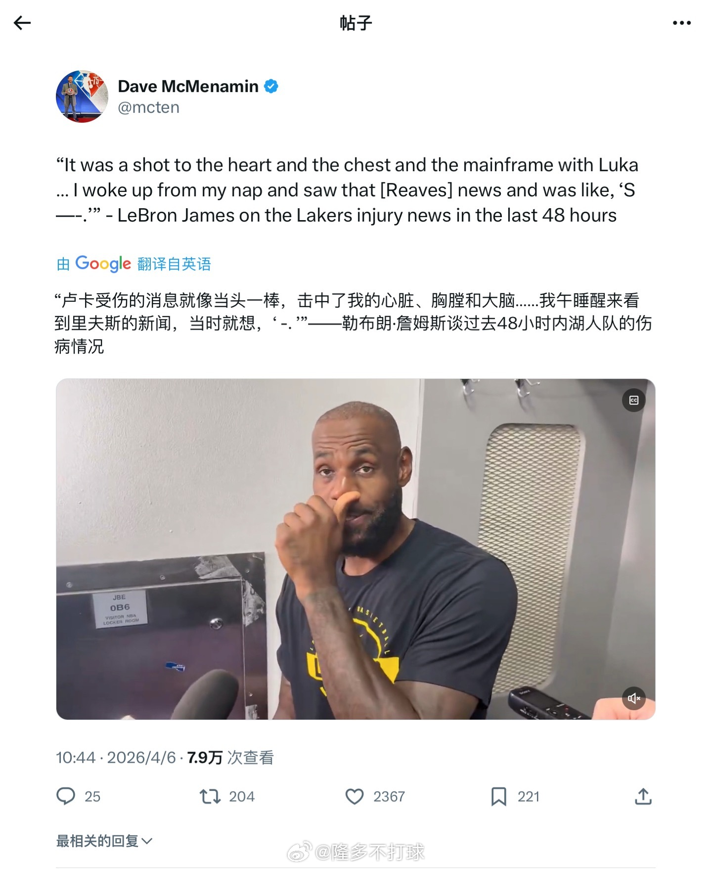 我勒肯定不知道，这是被某股东方神秘力量损了阴德独行侠战胜湖人