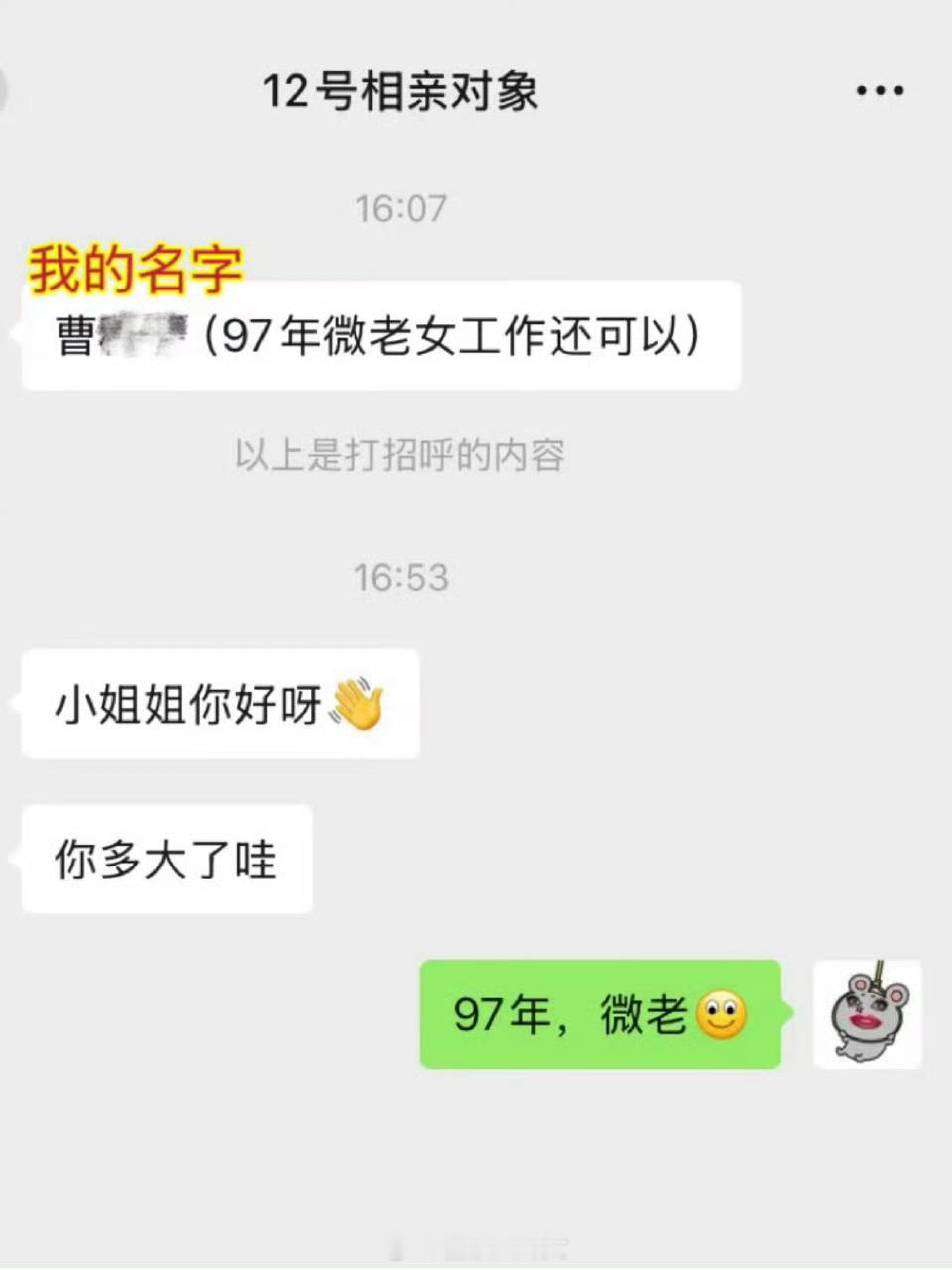 97年，微老？？？ ​​​