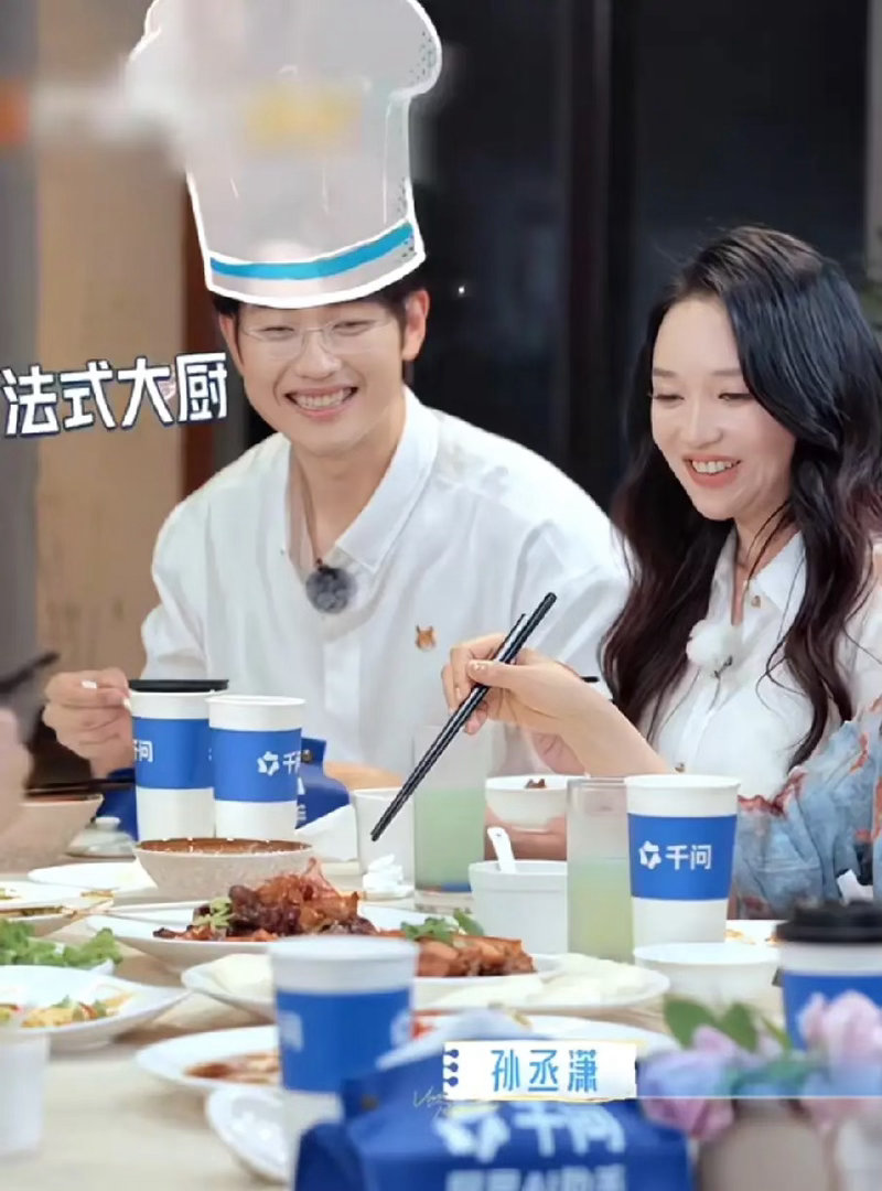 孙丞潇做菜太牛了，秦昊都快爱上他看秦昊的眼神，发现他对男生就很容易化身夸夸模式，