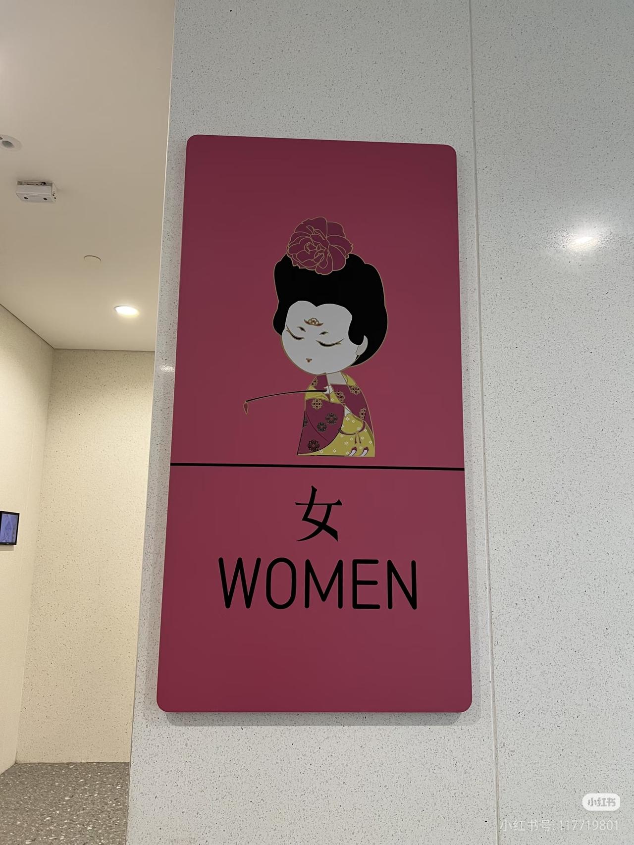 我的老家去洗手间说的比较直白！“克絠手”！
发音为克改手，絠字，其实我也是到今年