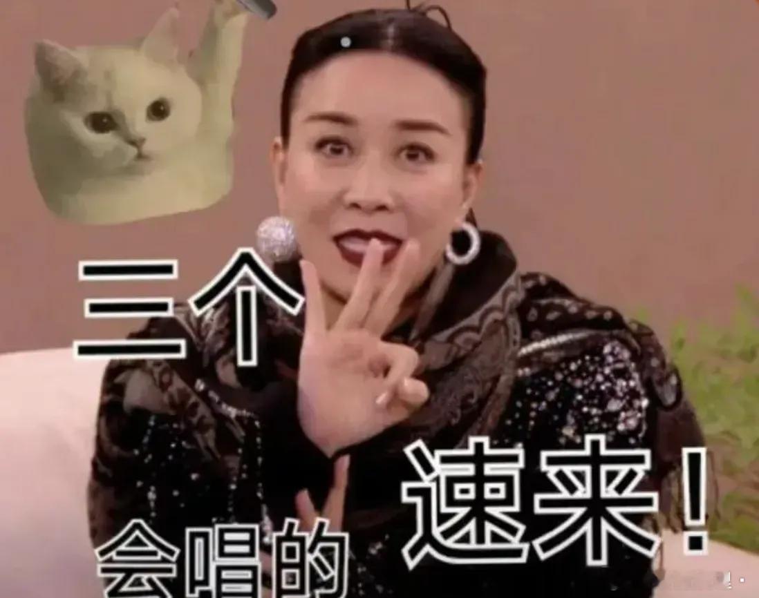 那英，冲上热搜！5月25日，深夜，那英高调冲上热搜，起因是她昨晚打电话的内容终于