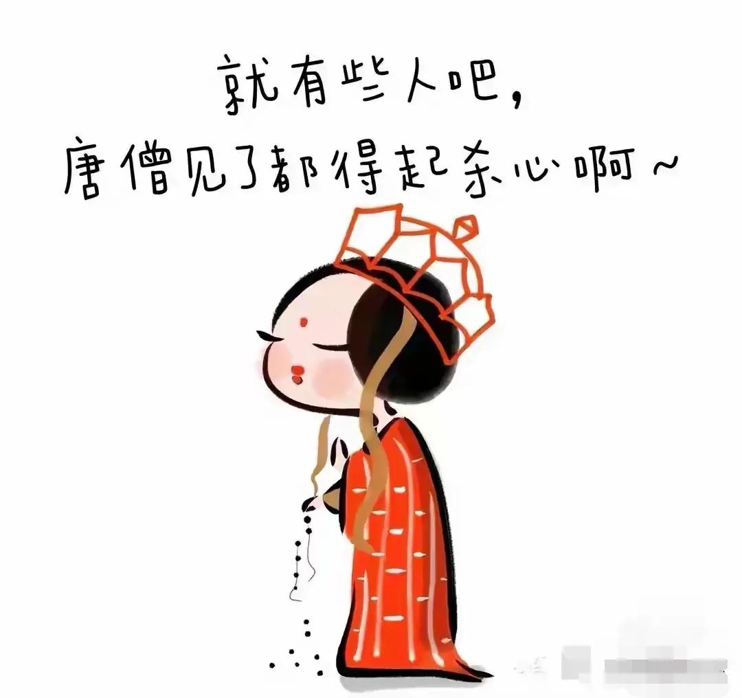 真是恶心他妈给恶心开门，恶心到家了。
有个公益项目，需要捐款，明确说的是自愿。
