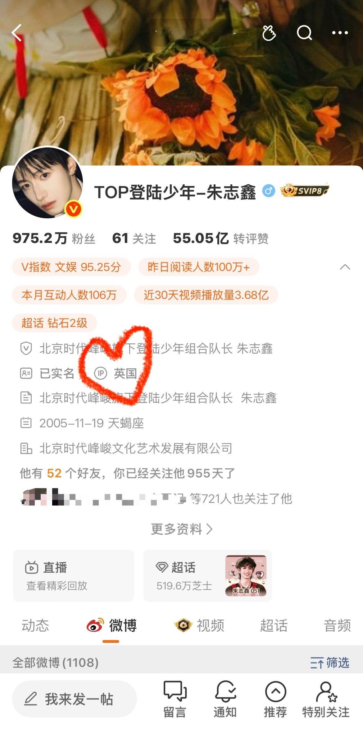 玩的开心呀宝宝 