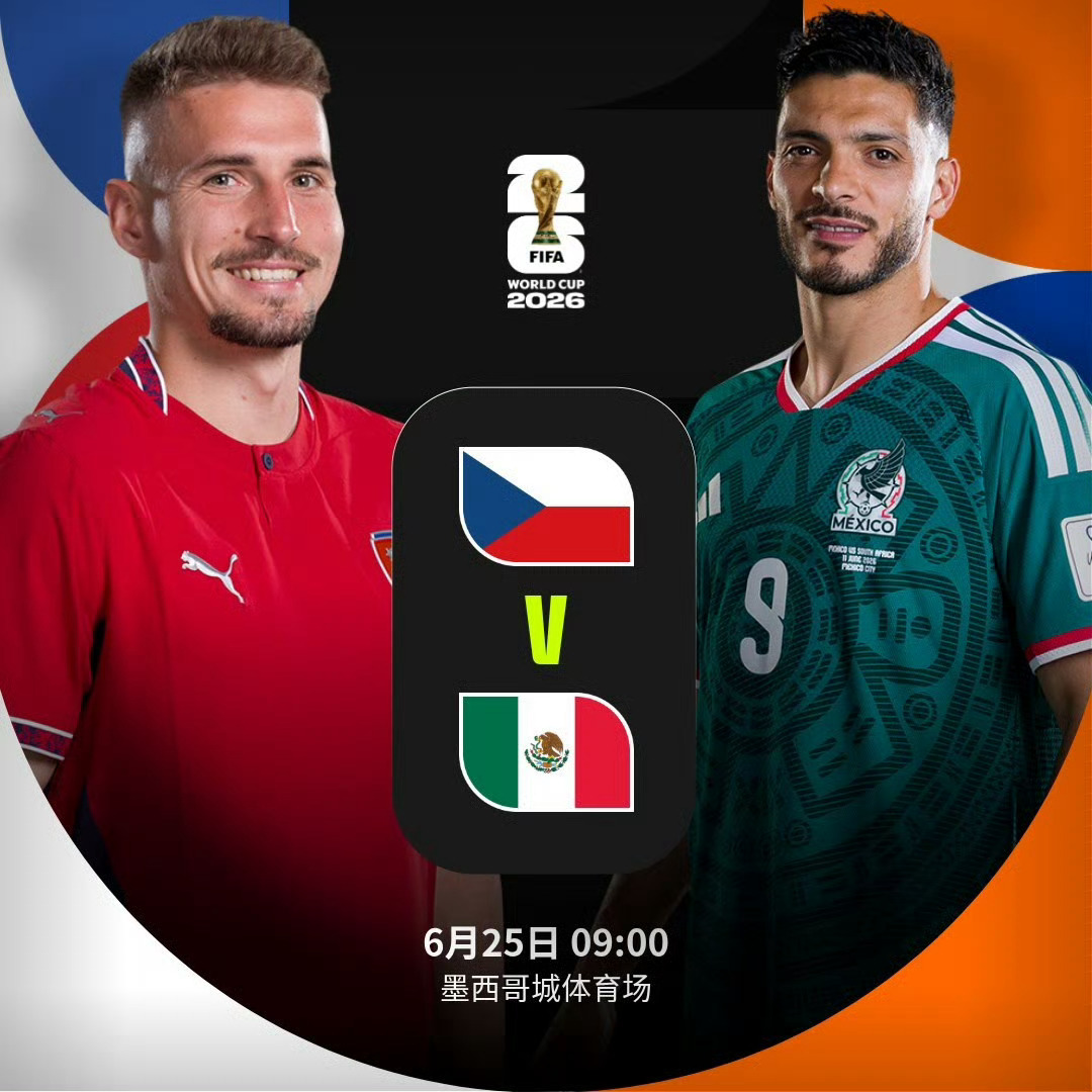 【今日世界杯赛程】世界杯  瑞士 vs 加拿大  03:00 世界杯  波黑 v