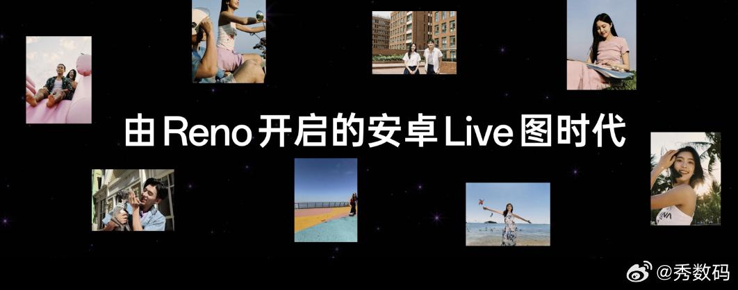 OPPOReno13新品发布会  Reno13发布会 今年五月，OPPO发布的 