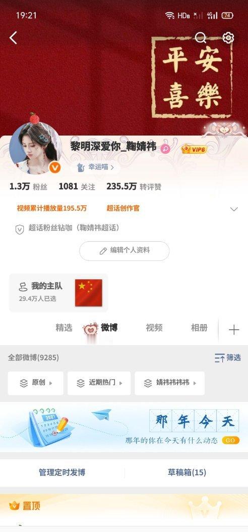 喜欢喜欢