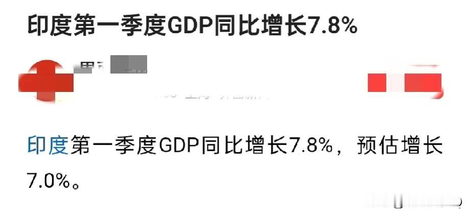 这条关于印度的新闻一定没有印度高温那条新闻热度高!因为很多人找不到下嘴的地方了!