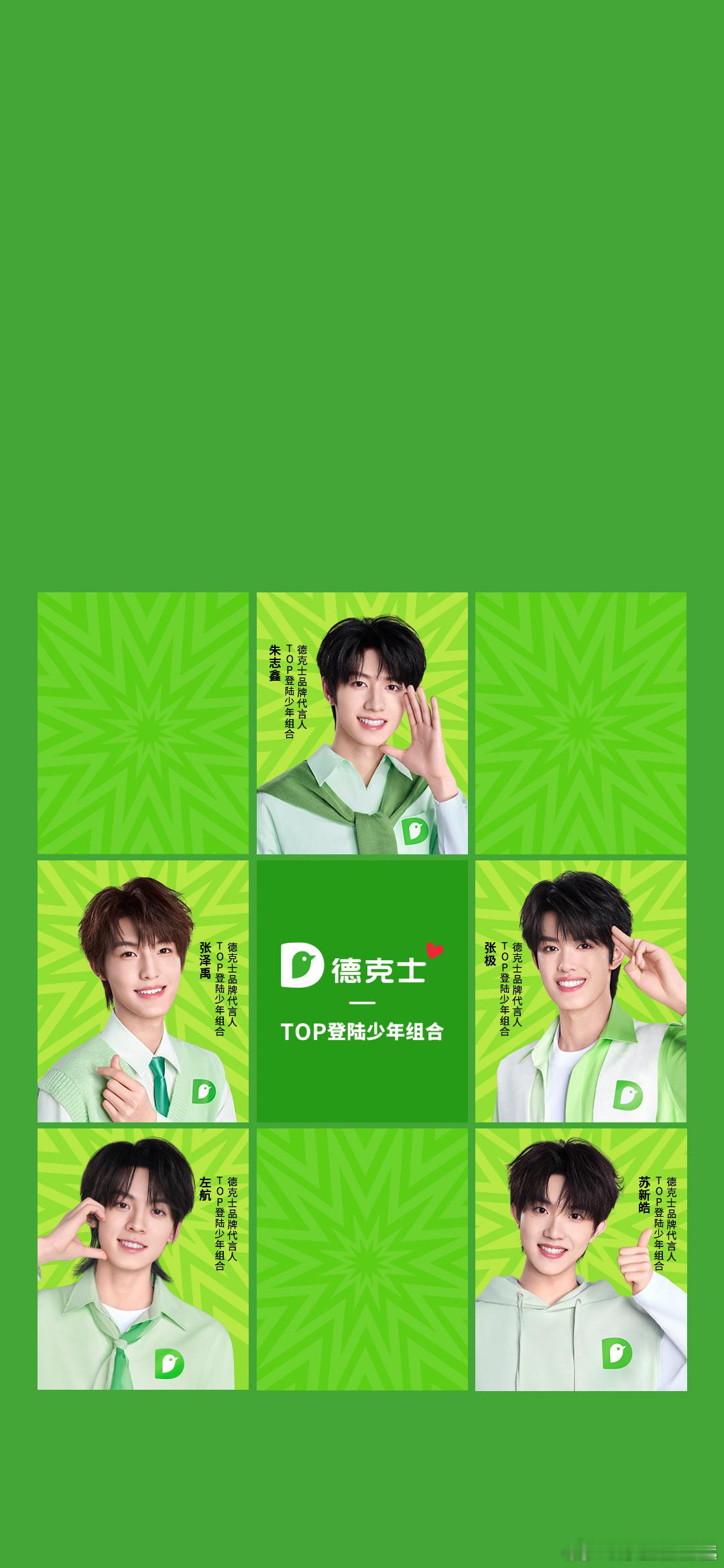 [笑cry]像五个ai小机器 ​​​