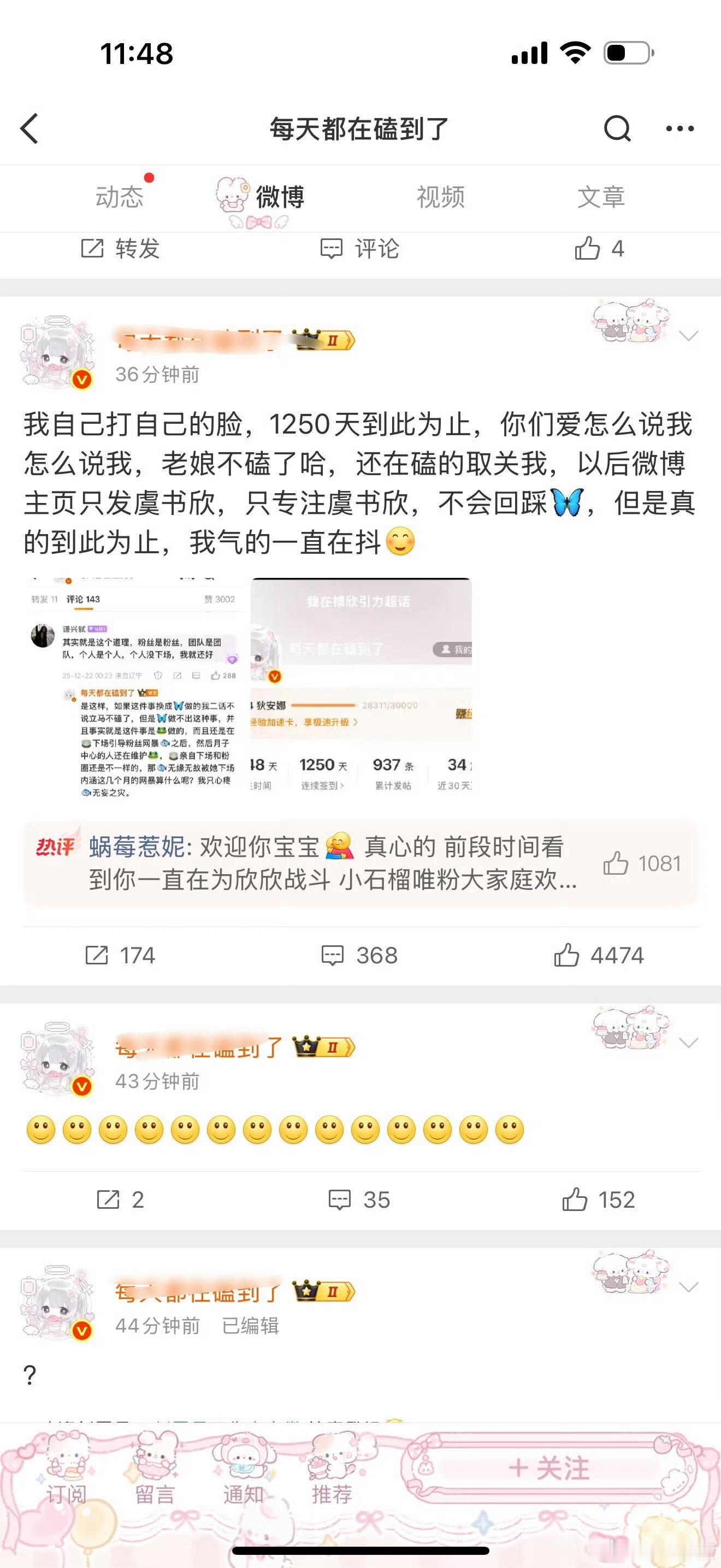 王鹤棣邀请赵露思当嘉宾，棣欣引力脱粉回踩了 