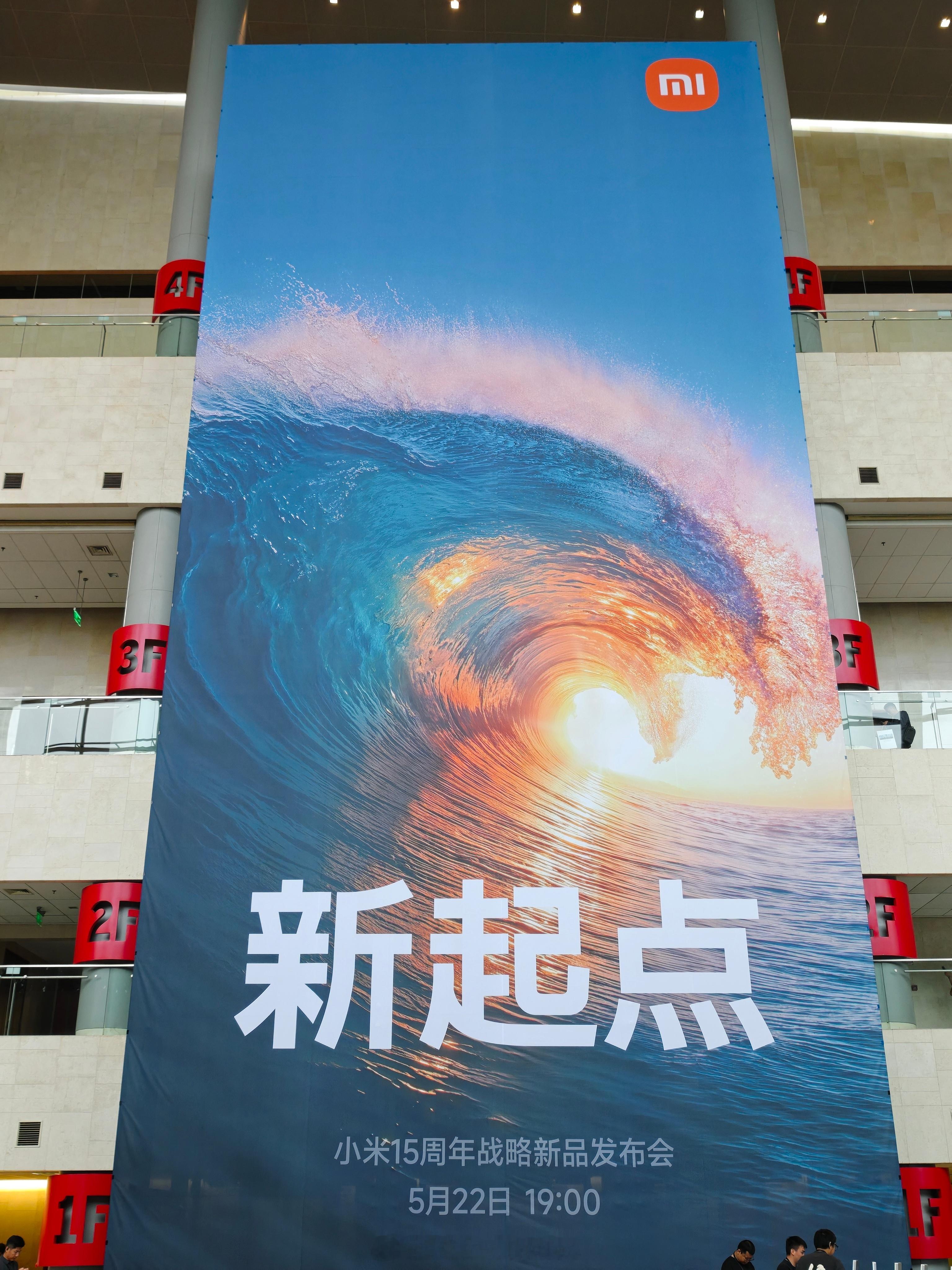闪现！  ​​​