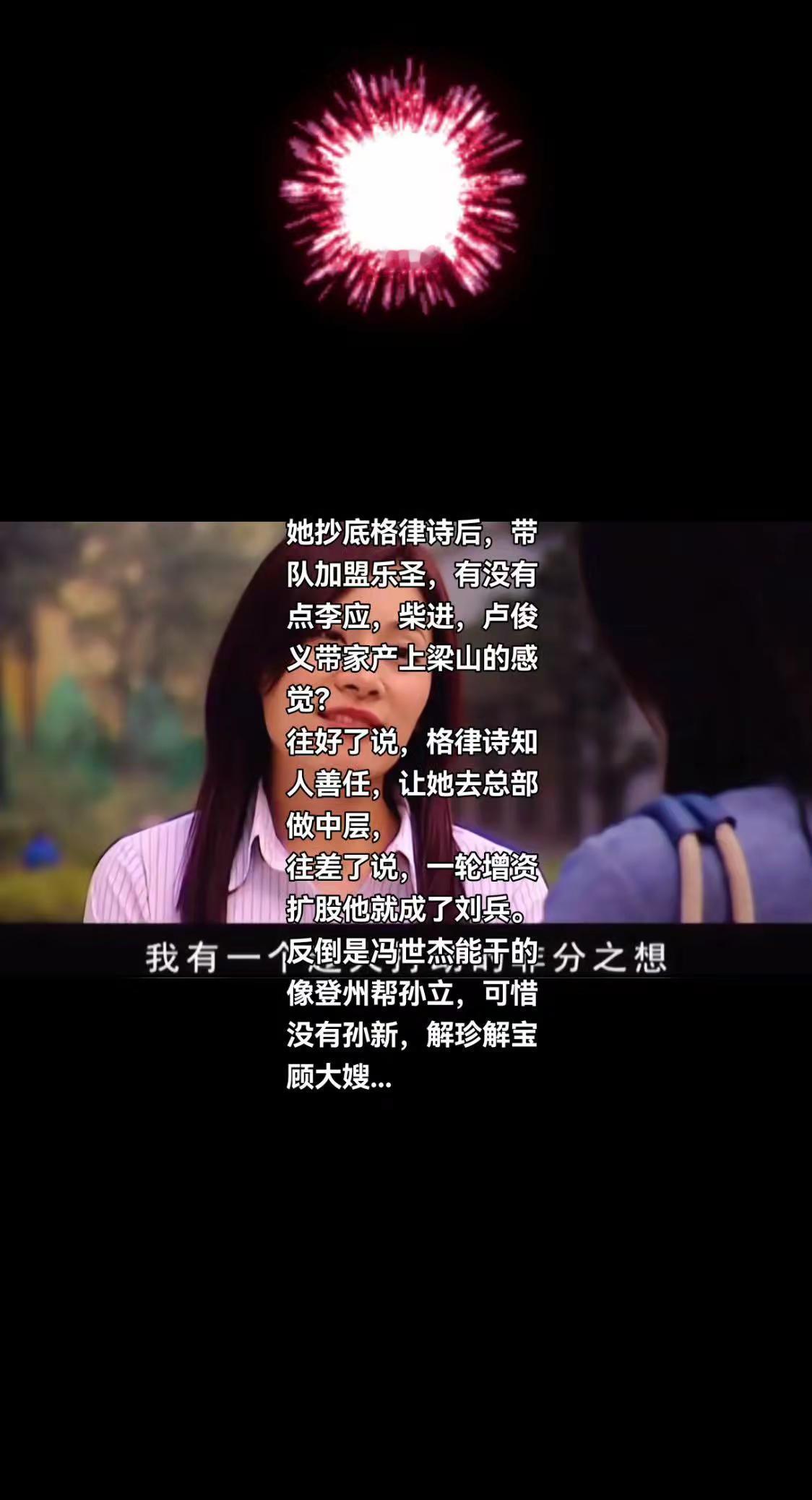 重读《天道》想法不成熟，听听大家的意见。