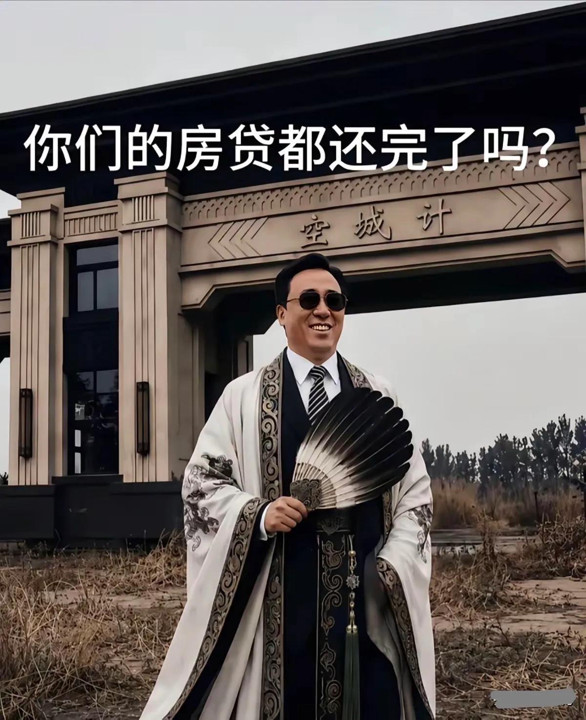 空城计上当那些人后来怎么办？