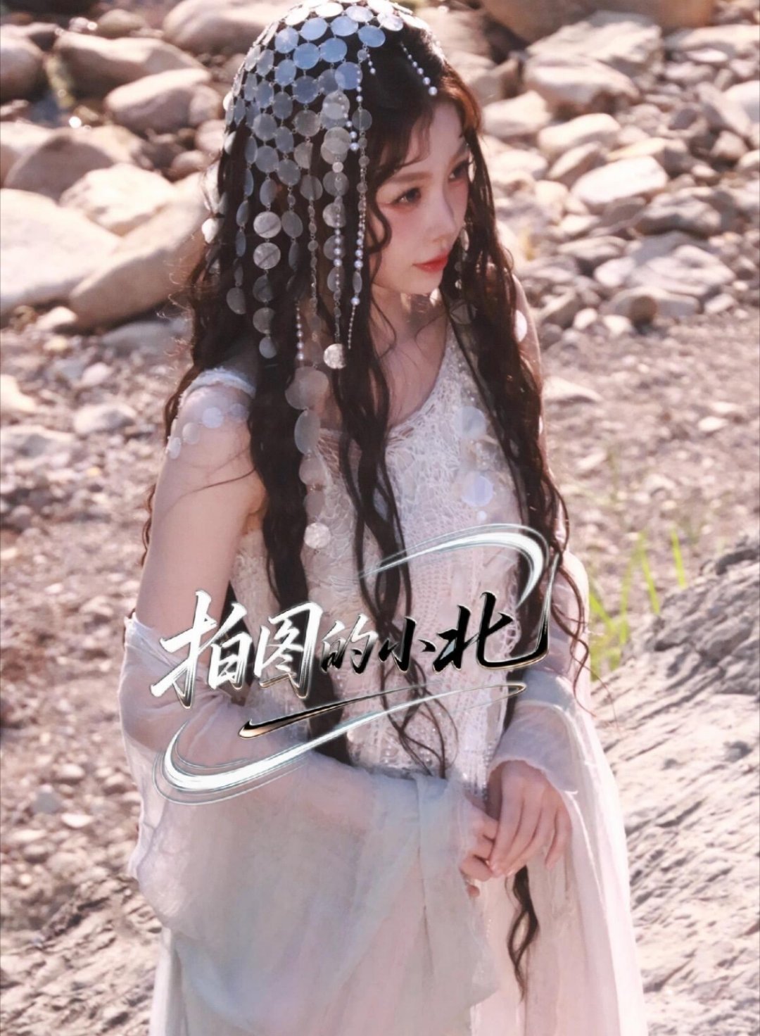 美盼啊[期待]虞书欣何盼 ​​​