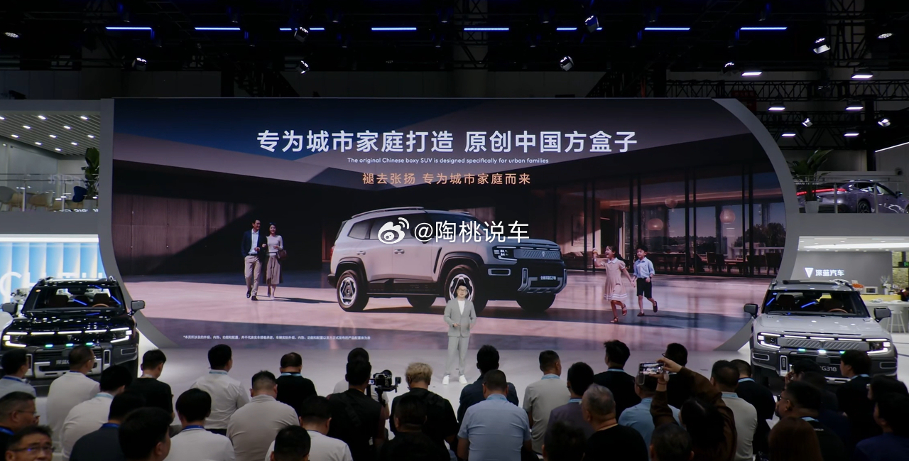 姜海荣亮相成都发布会观察身边买方盒子 SUV 的人群，大致可以分成两类。一类是真