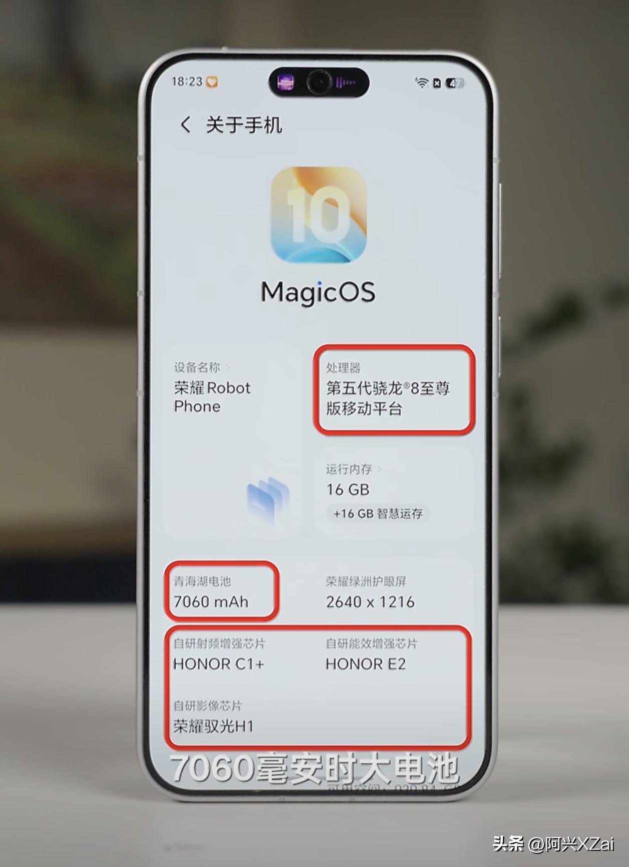 荣耀Robot Phone的参数曝光：
搭载骁龙8E5至尊版处理器，电池容量为7
