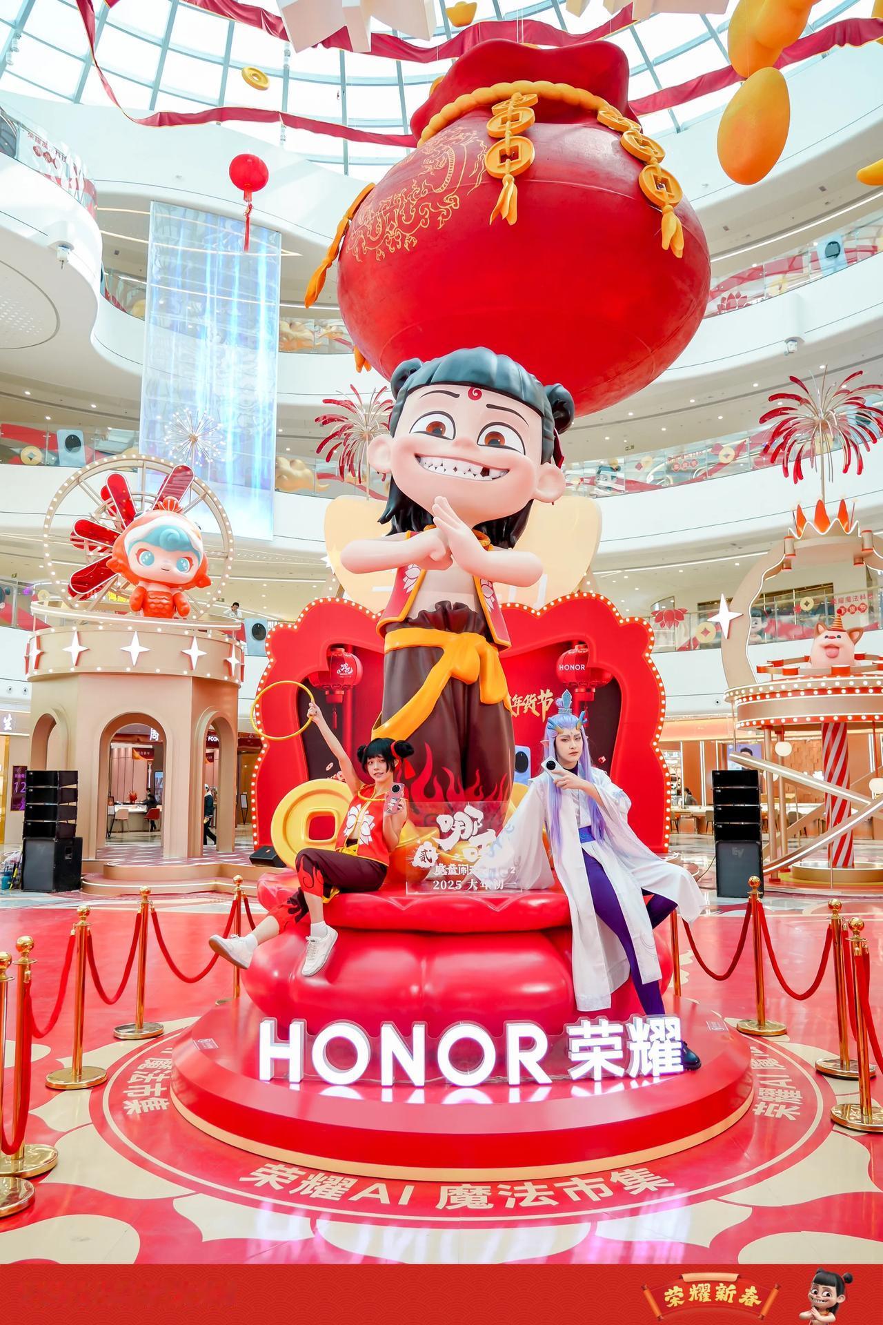 新年荣耀，共启新程！荣耀AI魔法市集周末相约珠海，现场沉浸式互动体验，热闹无限，