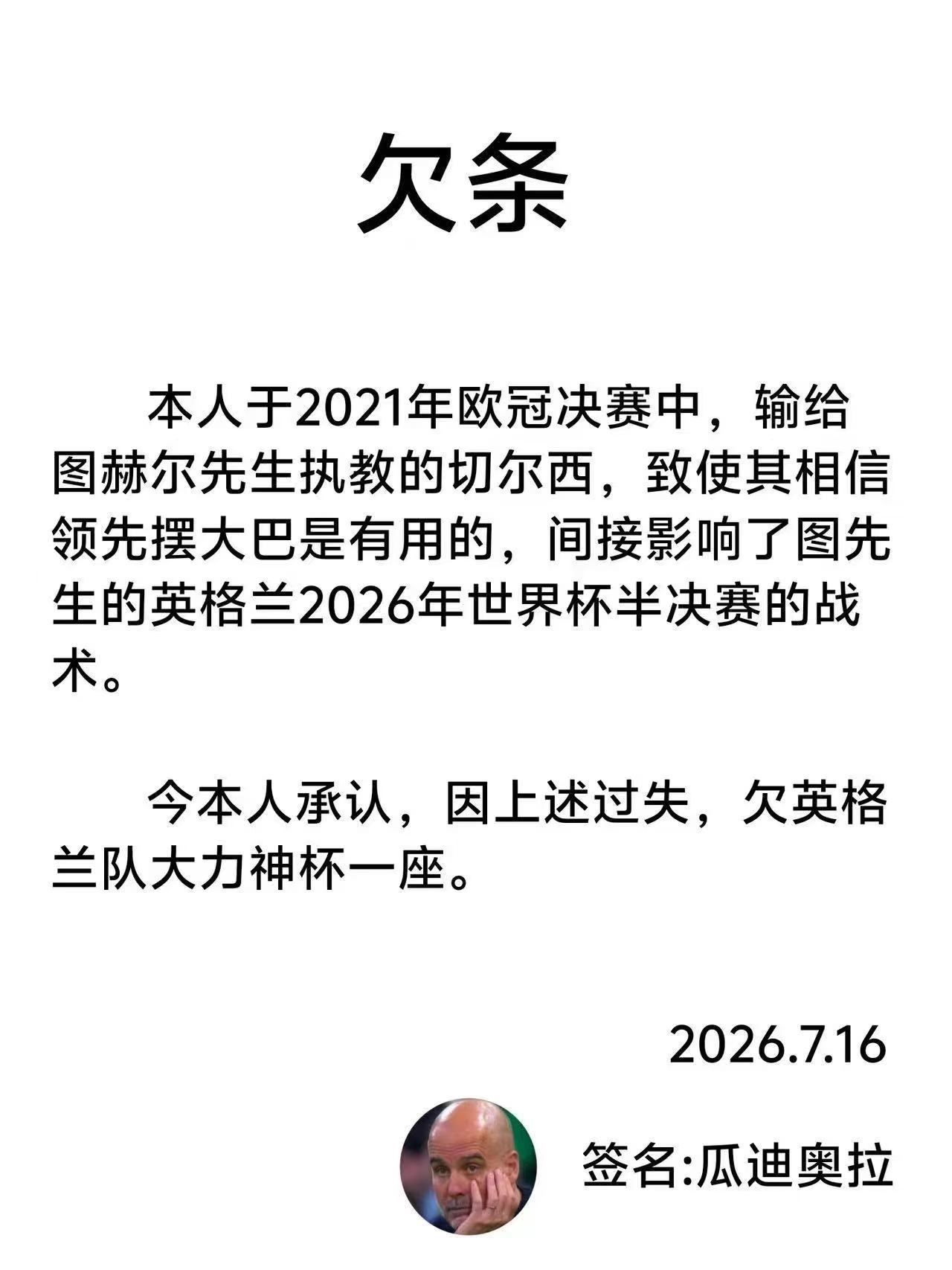 这