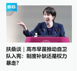 现在给我的印象是：日本一切“变革”，其实都是军事，已经放弃经济了，在经济上摆烂，