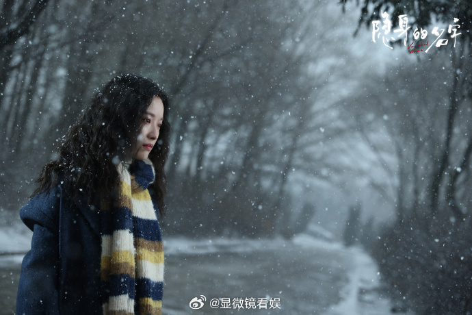 倪妮拍戏期间眼睛都是湿的不止的眼睛是湿的了，我的眼睛也要湿了！这个任小名怎么这么