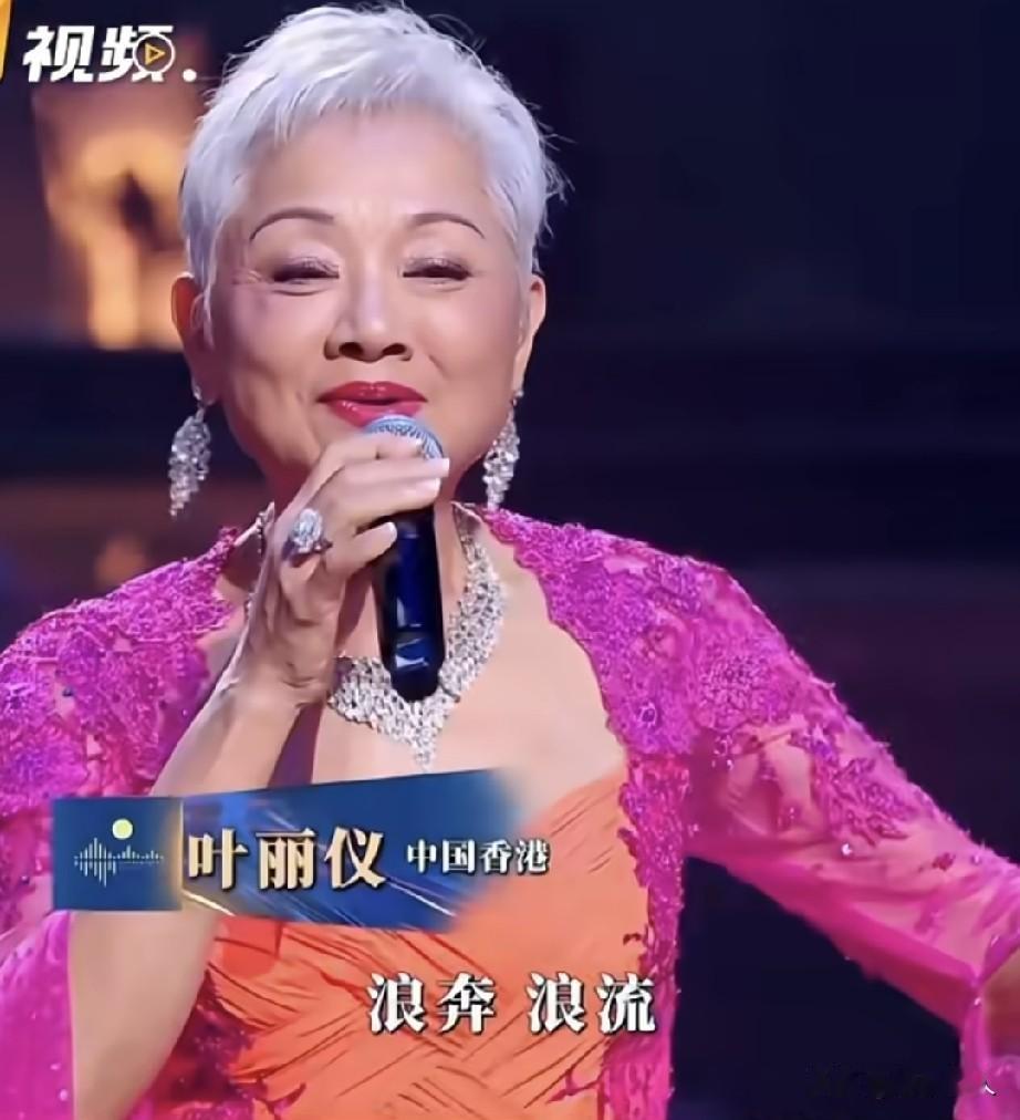 厉害了！一首歌唱了46年，版税还能继续收？

最近叶丽仪在采访里说了个挺让人意外