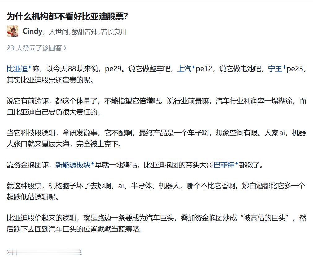 道理是这么个道理