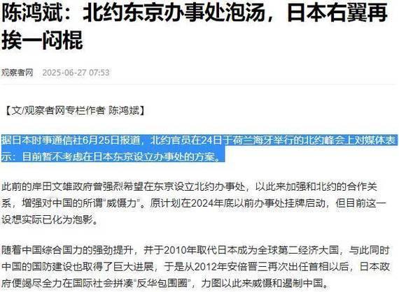 日：大哥，我跟你说个好消息！
美：老弟呀！快点快点，哥哥最近烦得要命。

日：咱