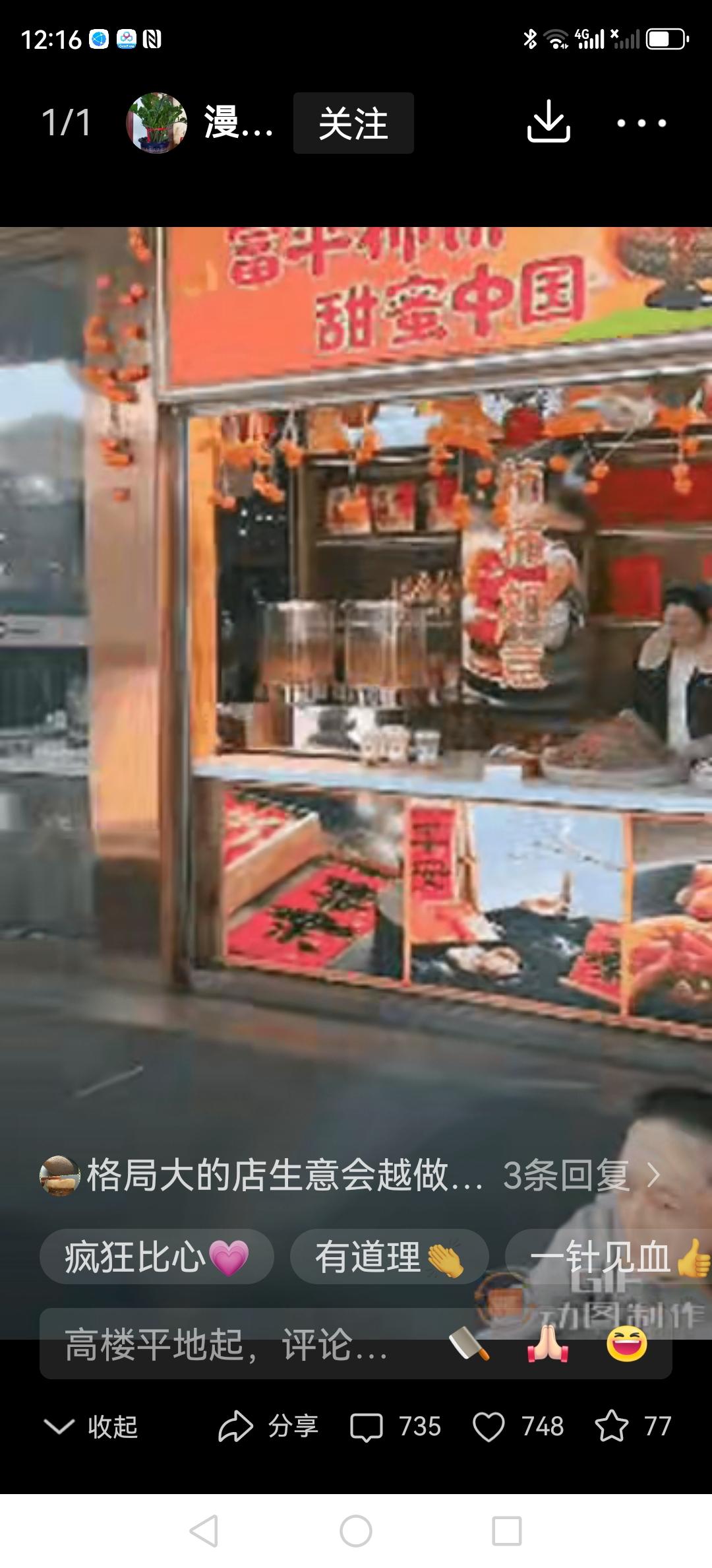 心眼儿小的店主，一桶脏水直接浇灭了游客的好心情！两个逛了大半天街的游客，实在走累