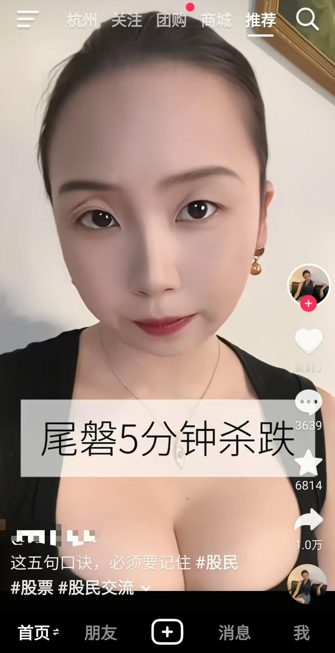 这又是什么赛道？“股票媛”？a股股市分析A股