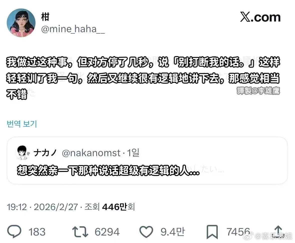 十二星座 感觉这图像是风象x土象的恋爱模式，喜欢搞出其不意的风象➕训诫感拉满的土