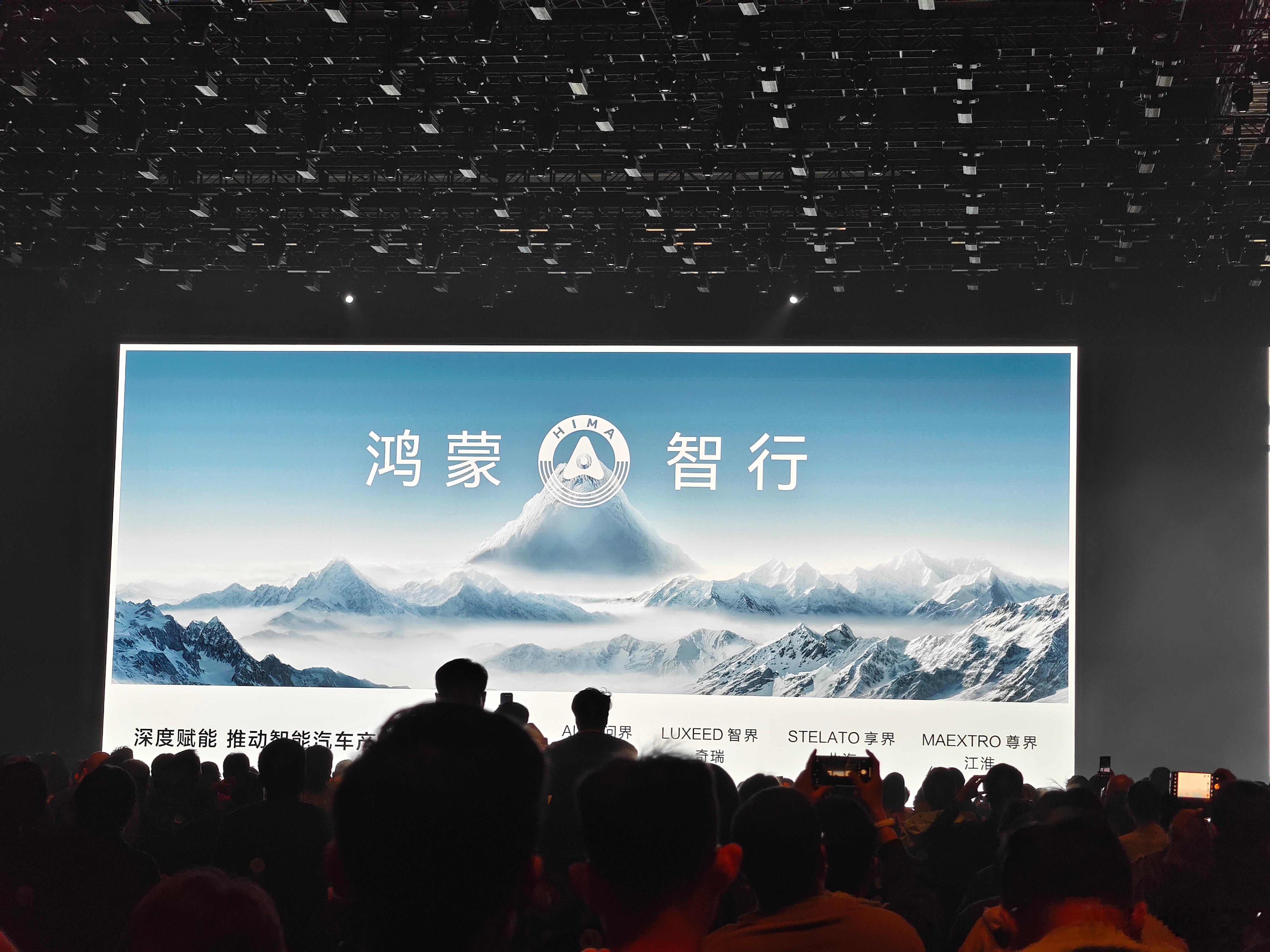 虽然鸿蒙智行在各个价位都取得了优异的销售成绩。但我依然觉得在发布会 TVC 里引