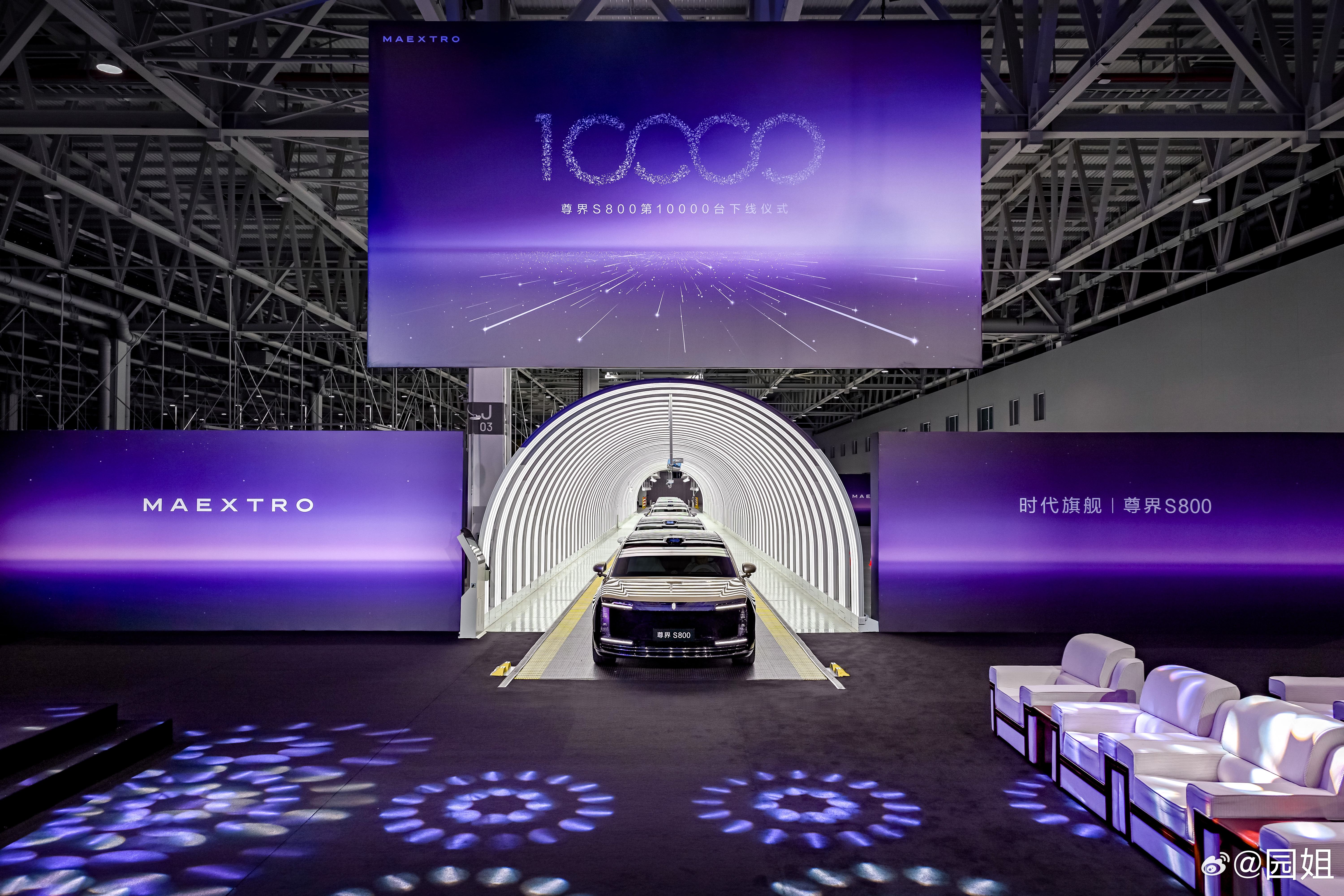 尊界S800第10000台下线，咱就说这么贵的新能源，还能卖这么好意外不，国产汽
