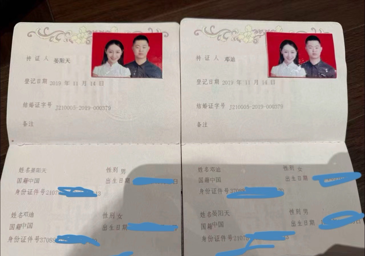 巴扎黑小冠军正式离婚：2018–2026 八年落幕，不爱亦不伤害！斟酌了很久，我