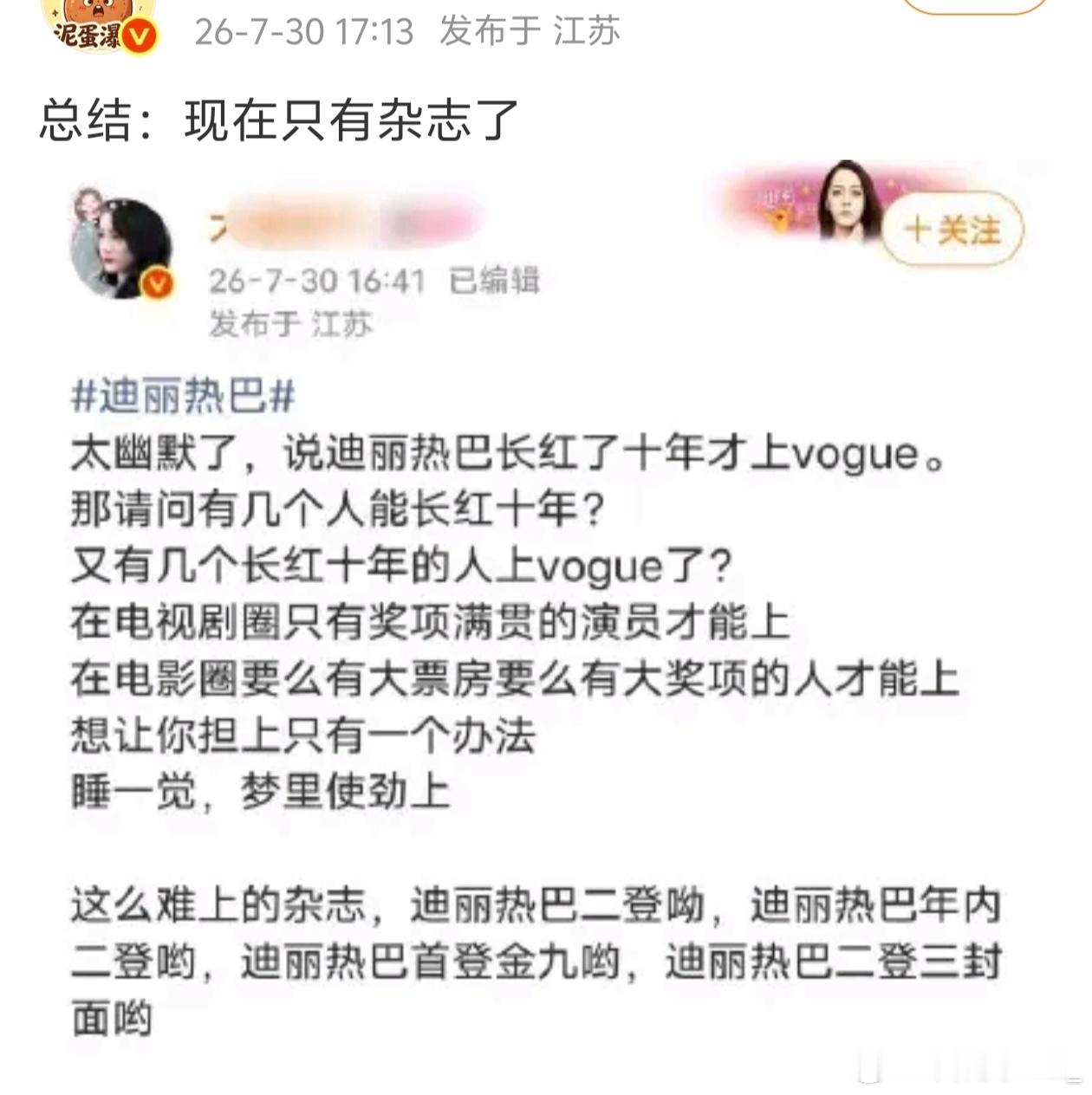 可是怎么办啊奖项有 爆影在映 豪车代有 音频下沉大爆再爽也不过如此了