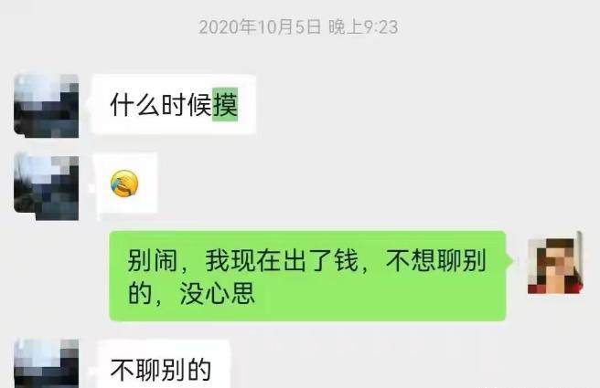 必须严惩！武汉女子举报副所长索贿性骚扰，处分后竟仍在岗还上门威胁！

武汉一位姓