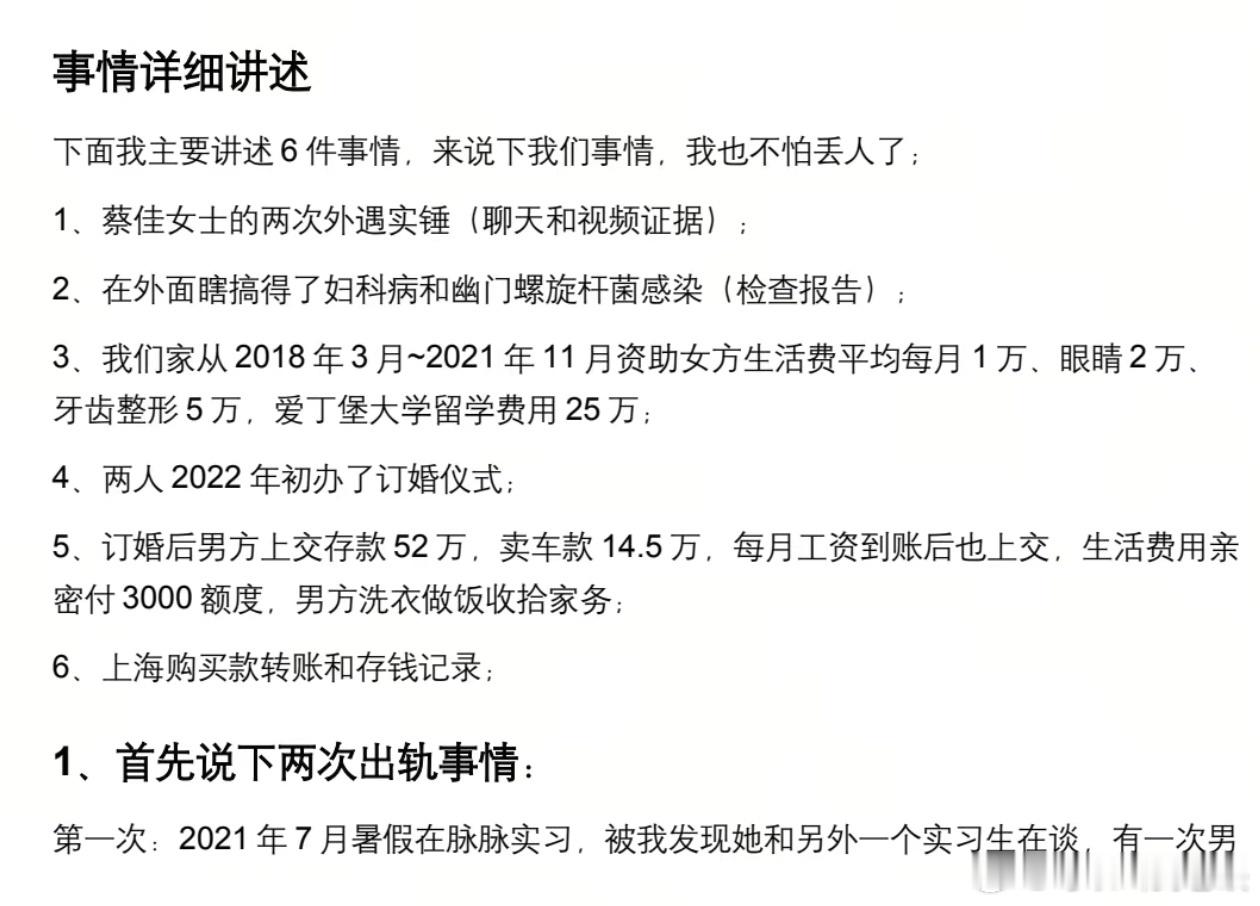 人不该这样活着，除非对面对你有救命之恩。不对，就算有救命之恩，也不应该这样，双方