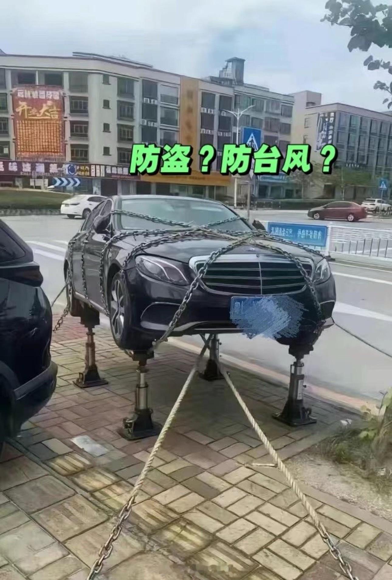 这是干什么？ 