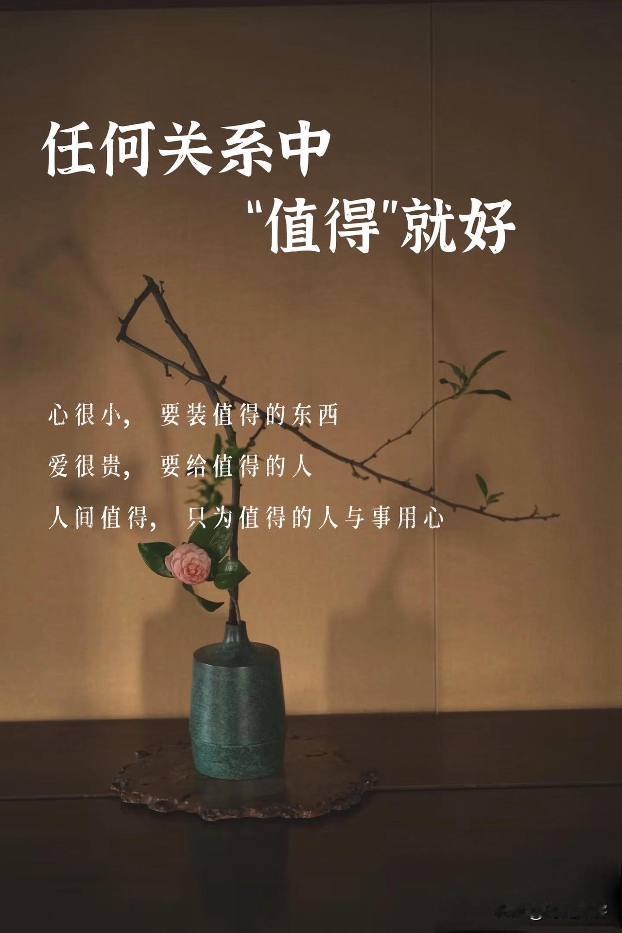 人与人之间最珍贵的东西是什么?
心很贵 只留给值得的人无论是友情还是爱情，任何关