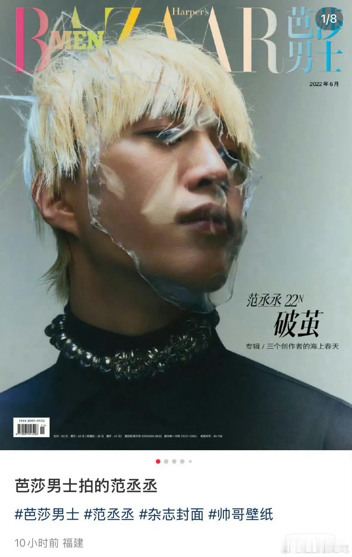 一时不知道该先吐槽主题还是摄影 