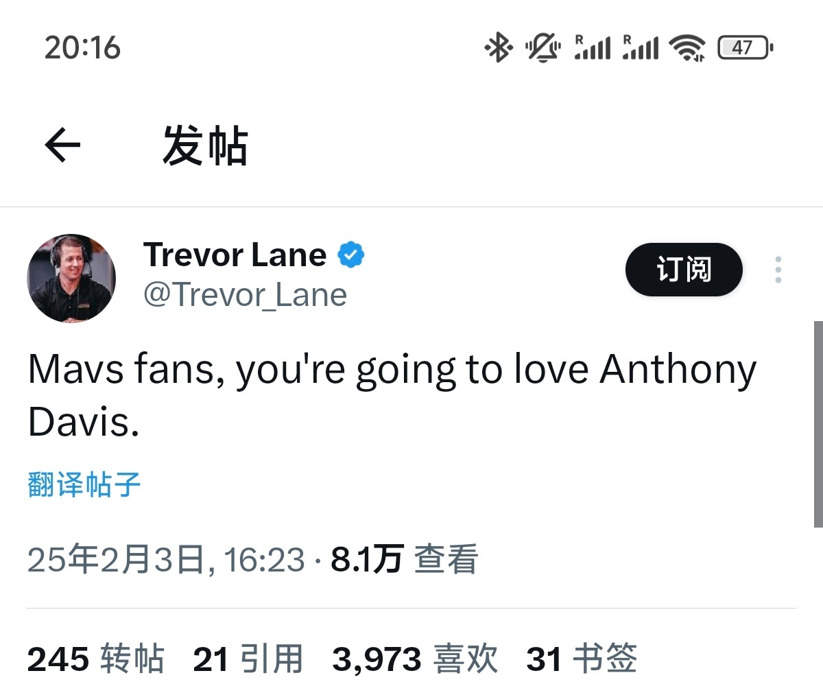 湖人记者Trevor Lane发推：“独行侠球迷们，你们会爱上安东尼·戴维斯的。