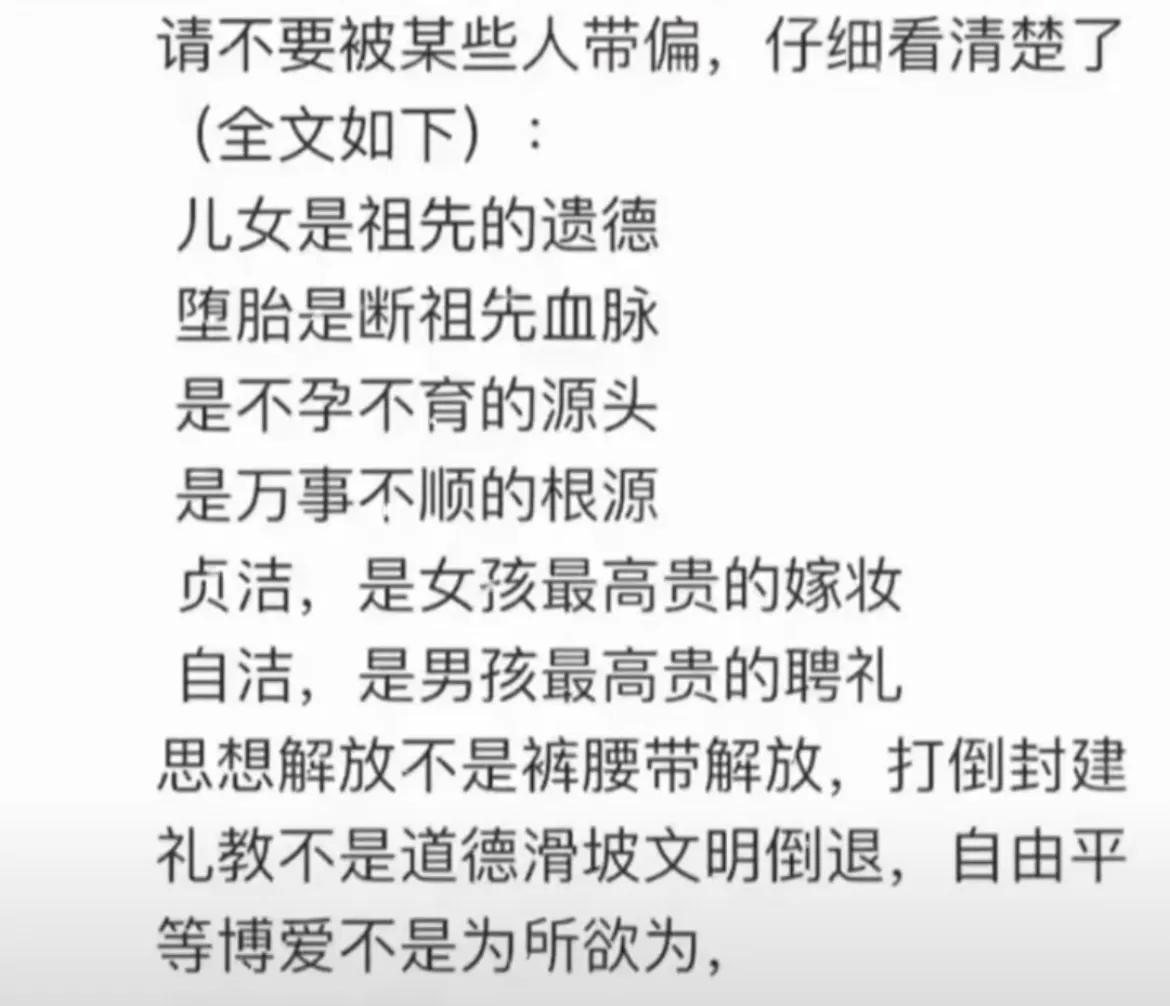 又是媒体文科生在搞事情！
这广告语让他们婚前还怎么约P，
这广告语让他们婚后还怎