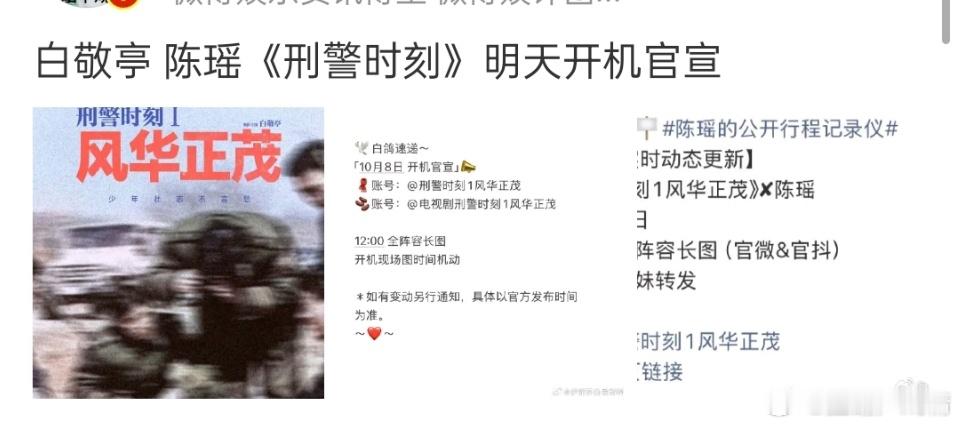 小白又演刑警了，老重复角色也不行 ​​​