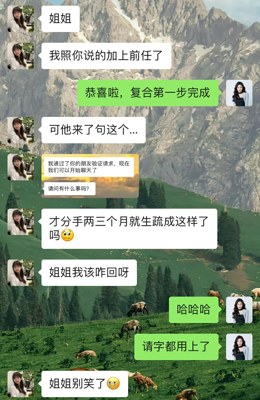 和他断联许久，如何重启聊天，拿捏他的❤