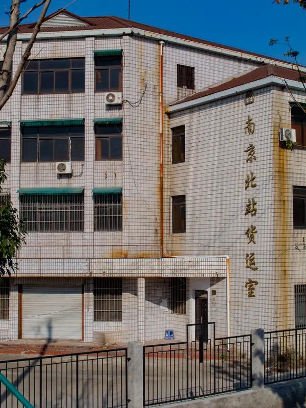 南京三宝数码这事儿闹大了，居然虚开发票超7亿！国家税务总局官网公示，它因虚开增值