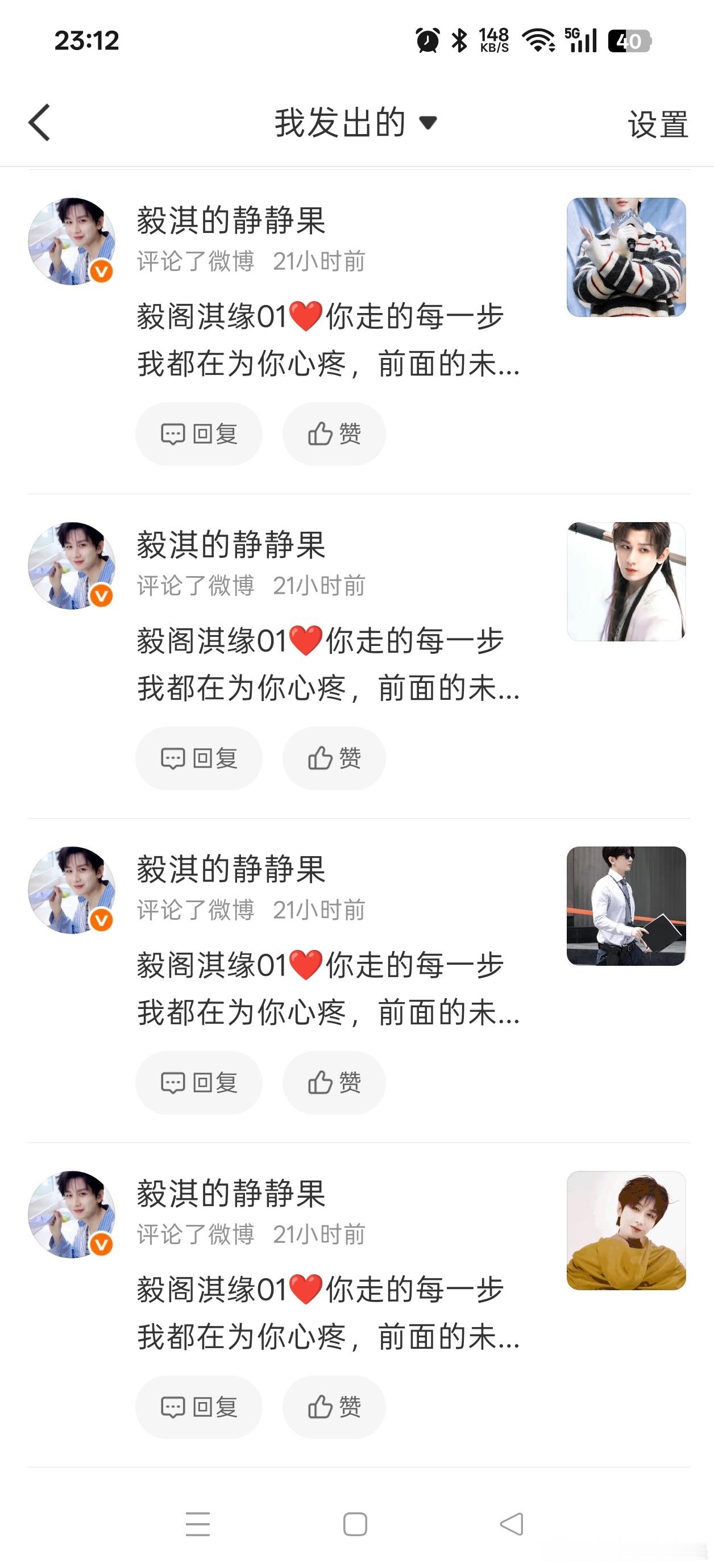 20260728大屋基础②黑暗终将过去，黎明也终将到来，果果们将永远追随成毅成毅
