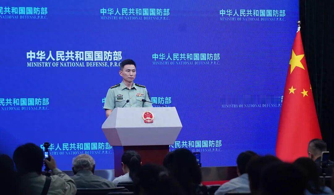 中国国防部已向全球发出重磅通知！

8月27日下午，国防部例行记者会上，新闻发言