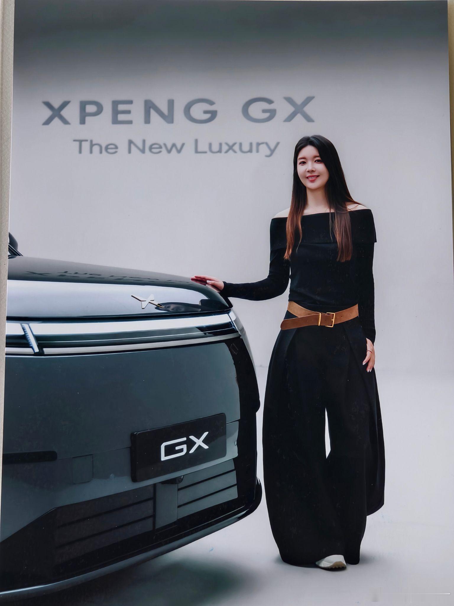 【抽奖宠粉】给大家抽三个我和小鹏GX的合照评论参与！  抽奖详情