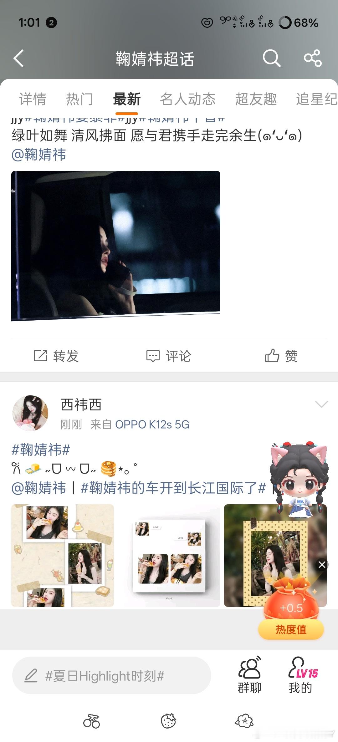每周三福袋，2026.8.19  专栏 · 福袋